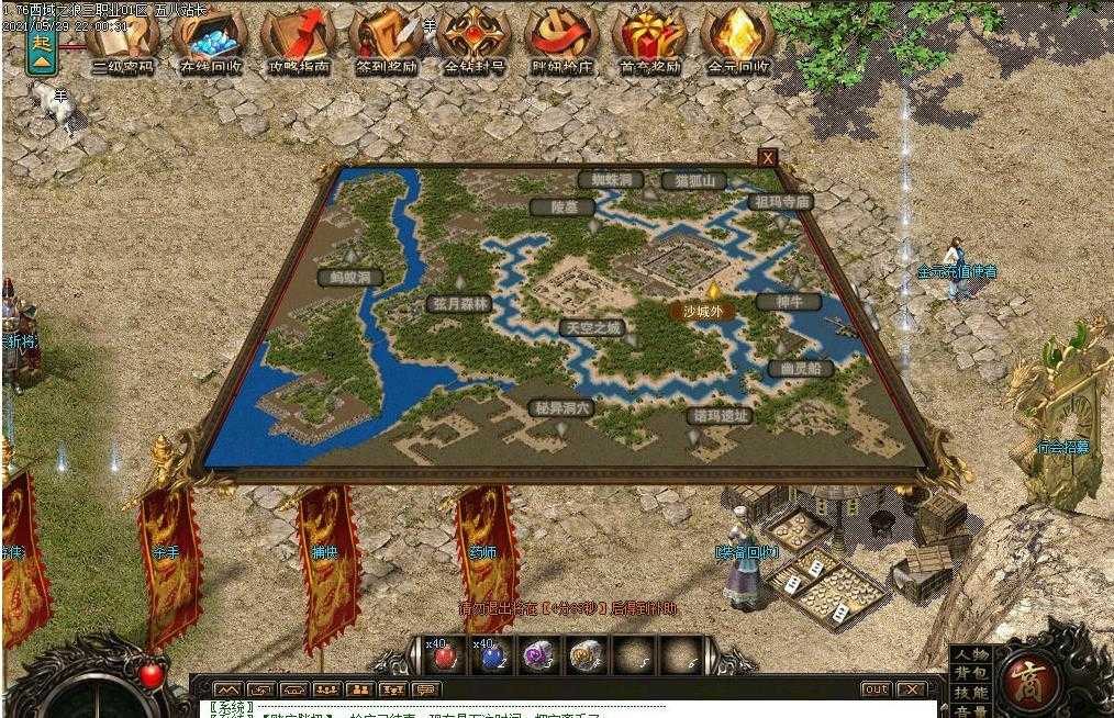 360截图20240207112141270.jpg