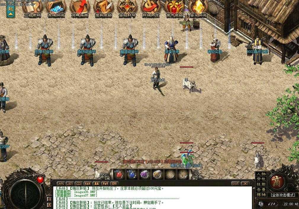360截图20240207112155505.jpg