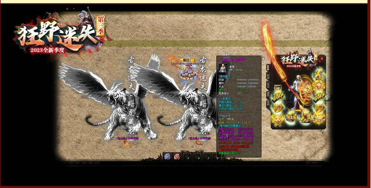 360截图20240207113143473.jpg