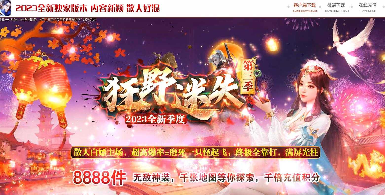 360截图20240207113128826.jpg