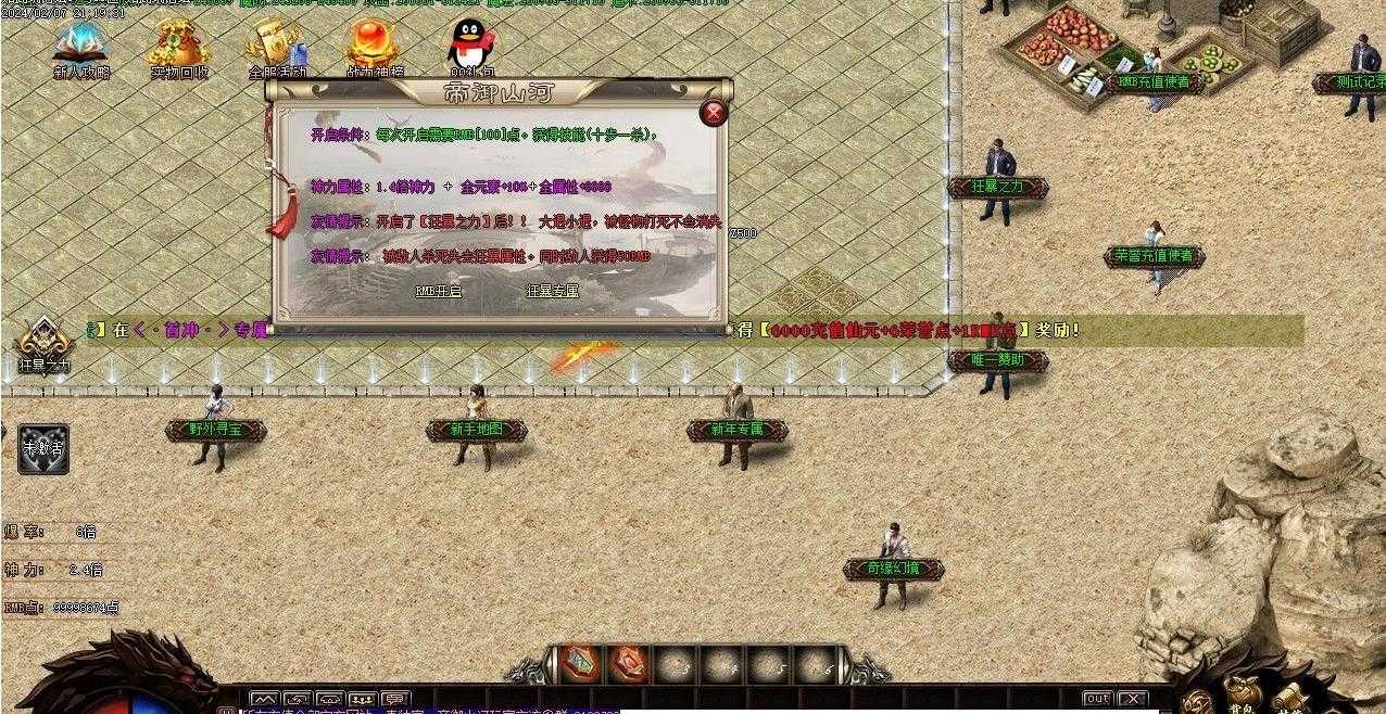 360截图20240208103720745.jpg