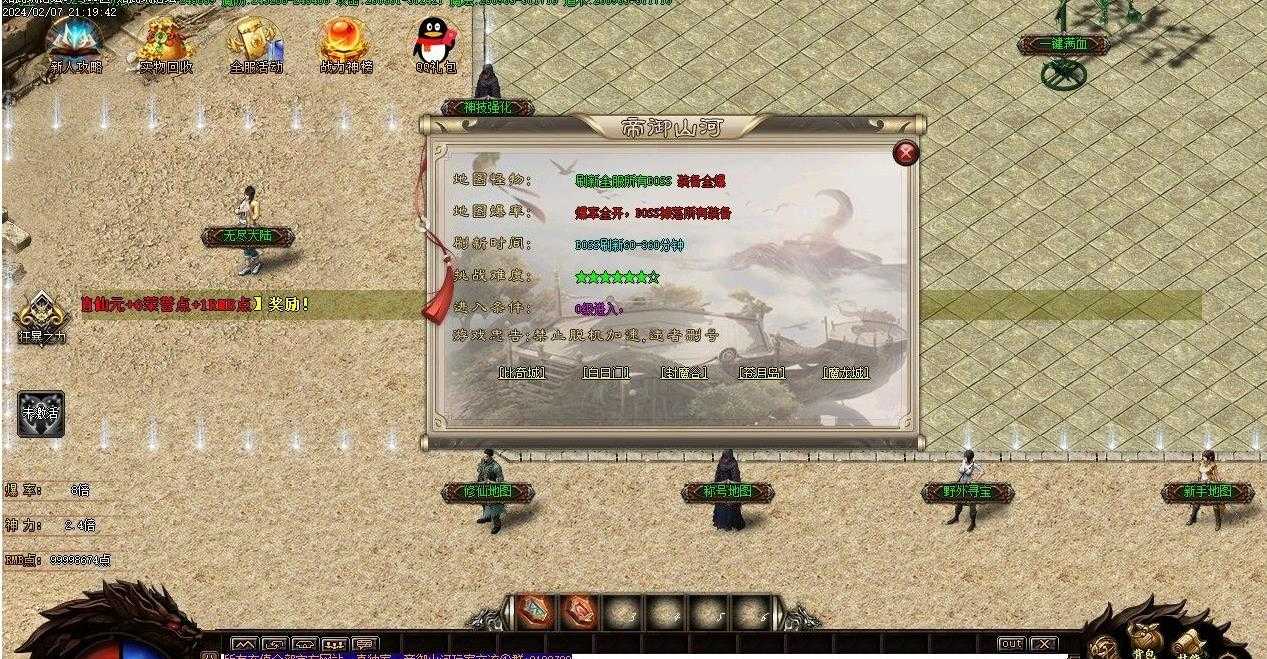 360截图20240208103733391.jpg