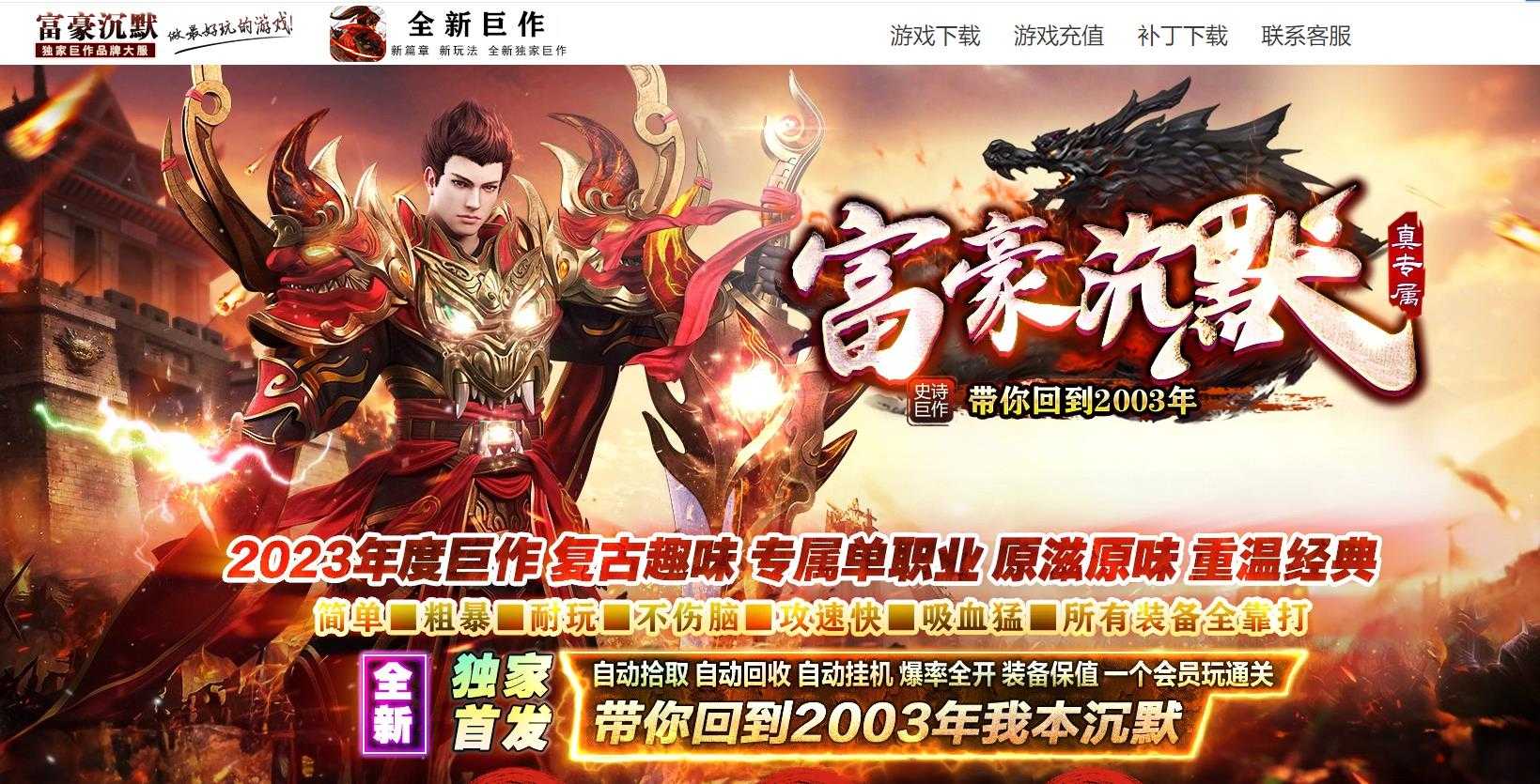 360截图20240218094409829.jpg