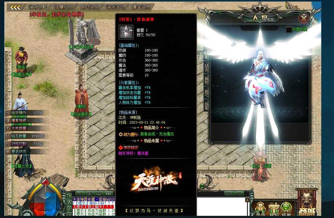 360截图20240218094914718.jpg