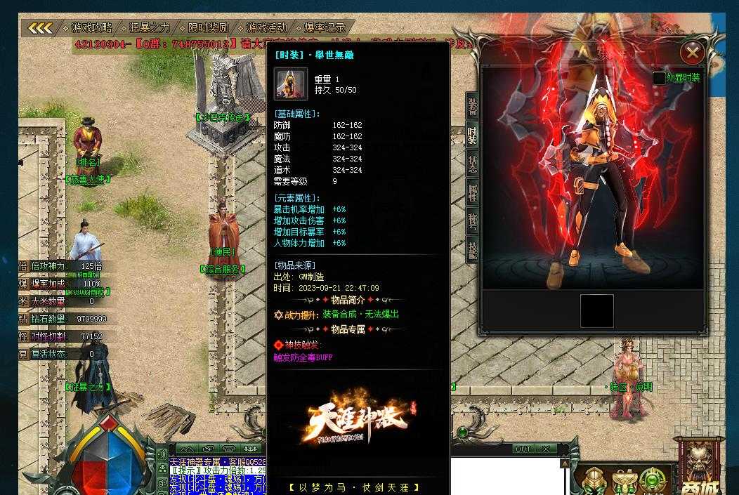 360截图20240218094921893.jpg