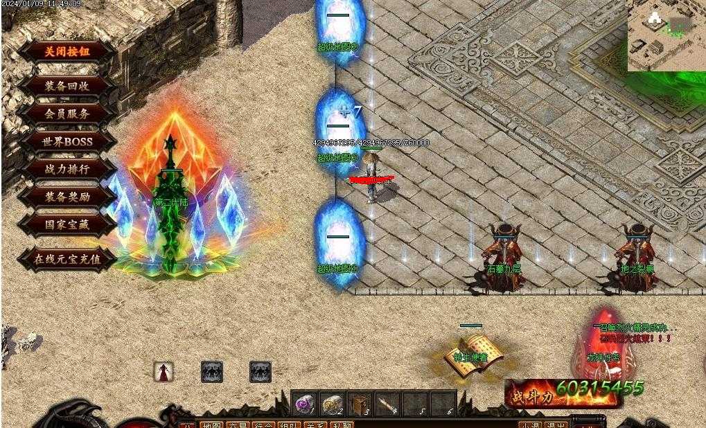360截图20240218095453836.jpg