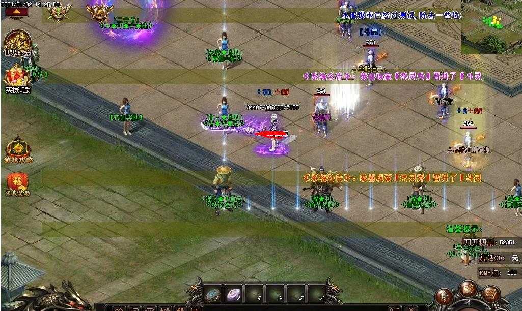 360截图20240219094909901.jpg