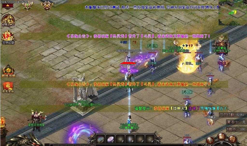 360截图20240219094925261.jpg