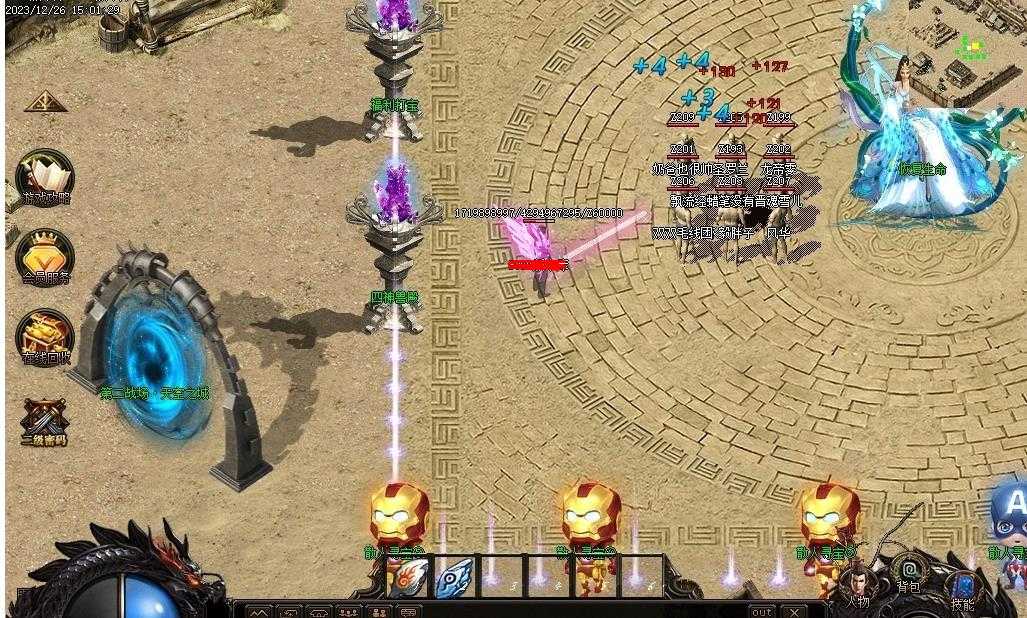360截图20240219095443765.jpg