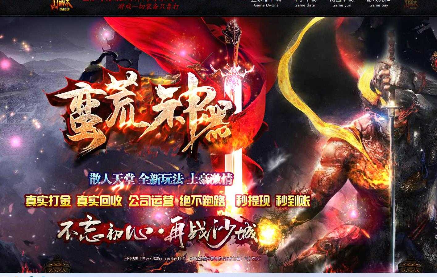 360截图20240220093748261.jpg