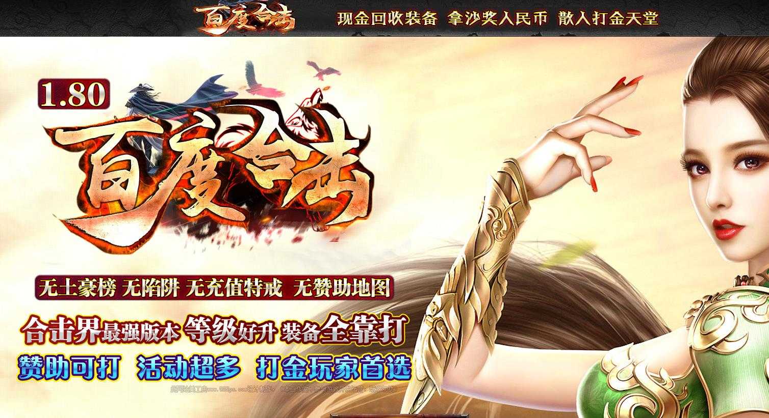 360截图20240221102158173.jpg