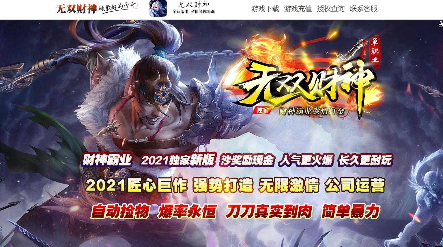 360截图20240222102308300.jpg