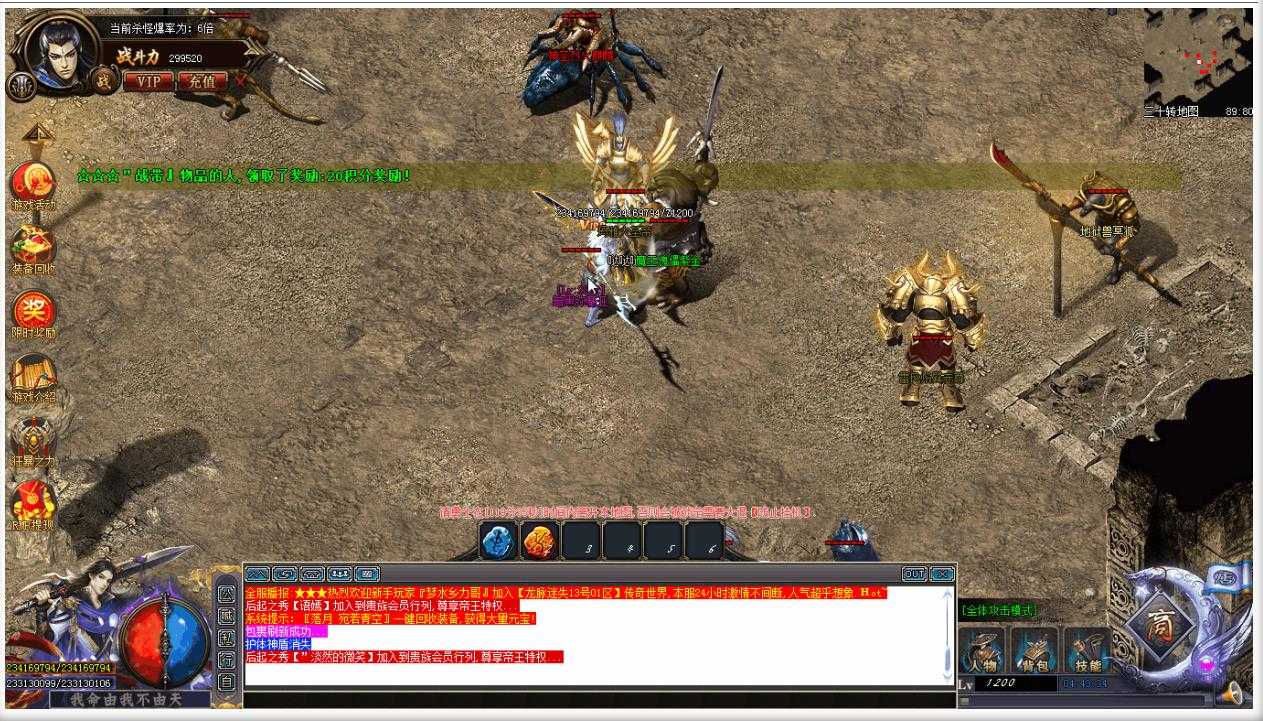 360截图20240224102359861.jpg