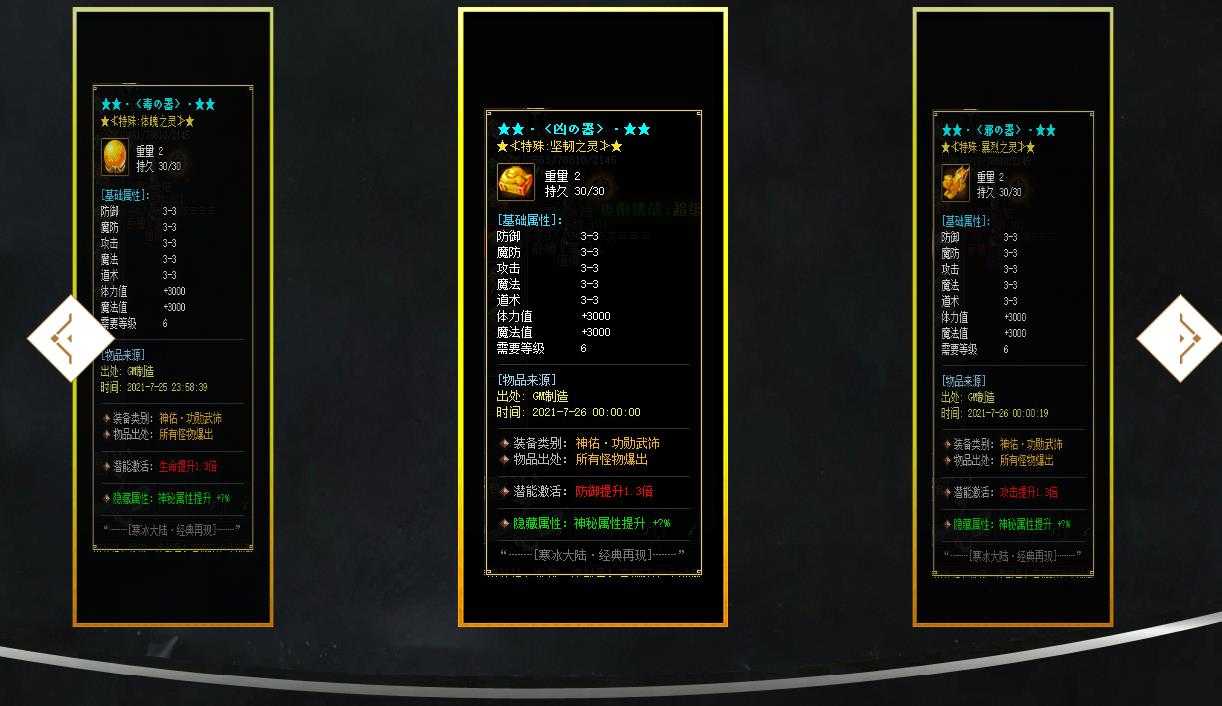 360截图20240225145458331.jpg