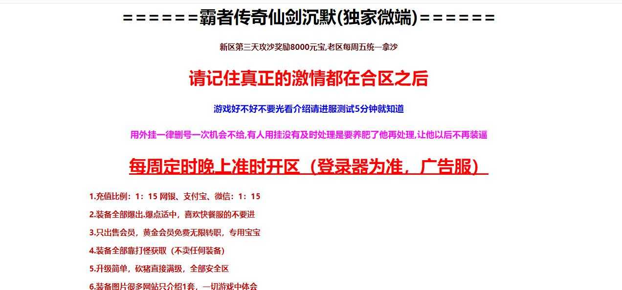 360截图20240226124452504.jpg