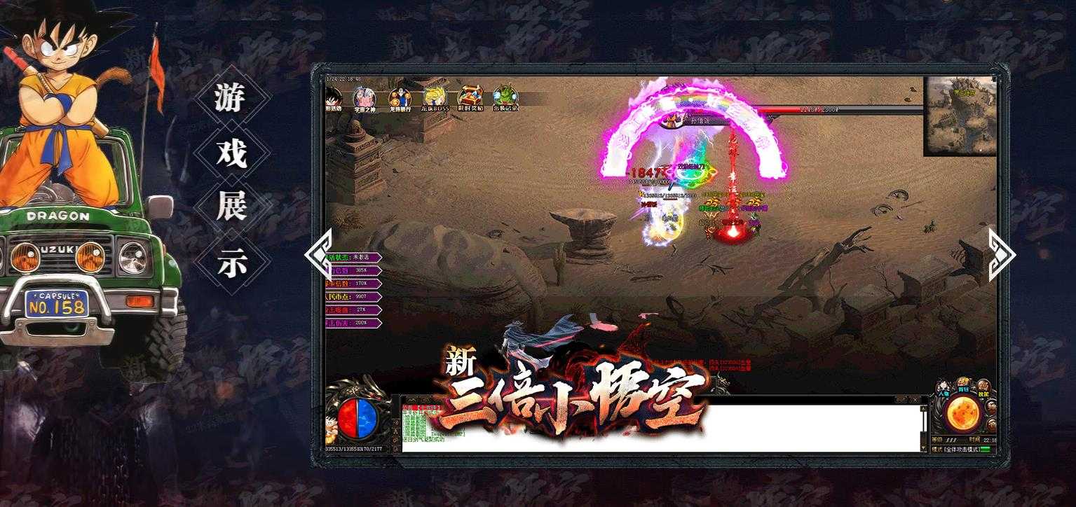 360截图20240226125954629.jpg