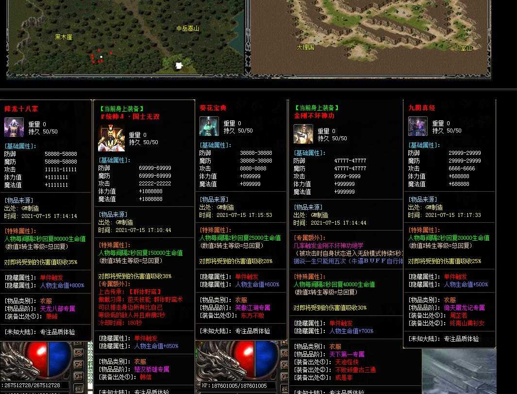 360截图20240227095133122.jpg