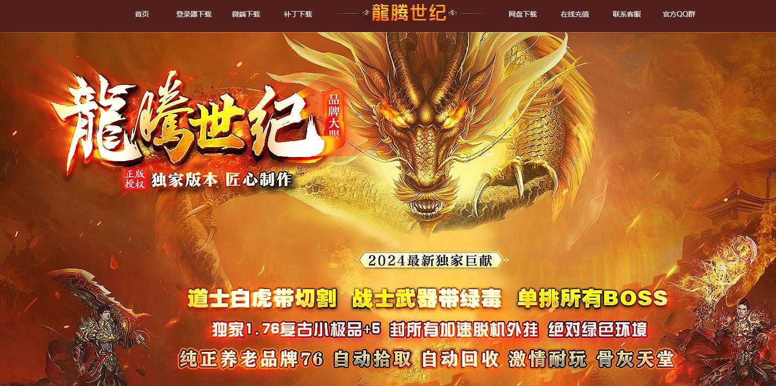 360截图20240228101208942.jpg