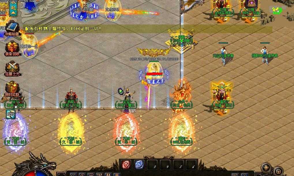 360截图20240228102051564.jpg