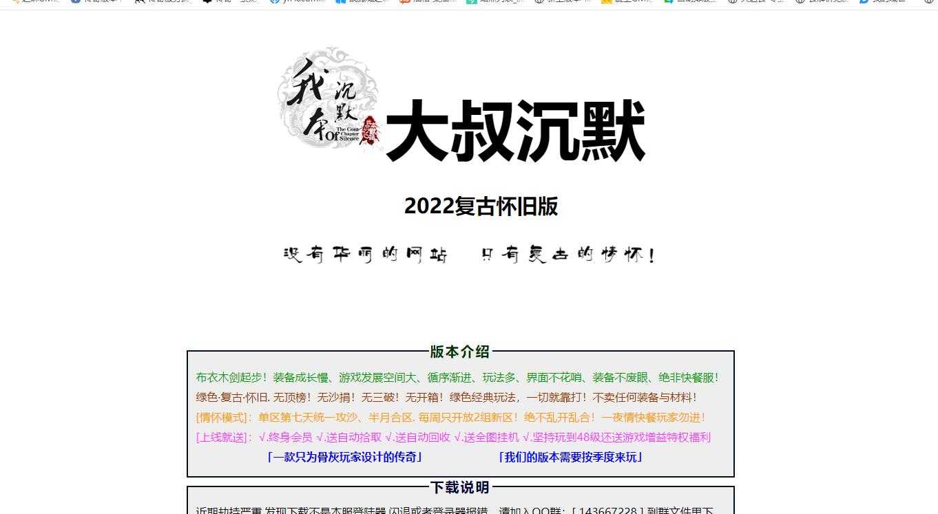 360截图20240229095001196.jpg