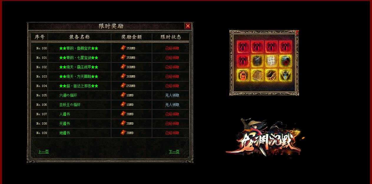 360截图20240229095918311.jpg