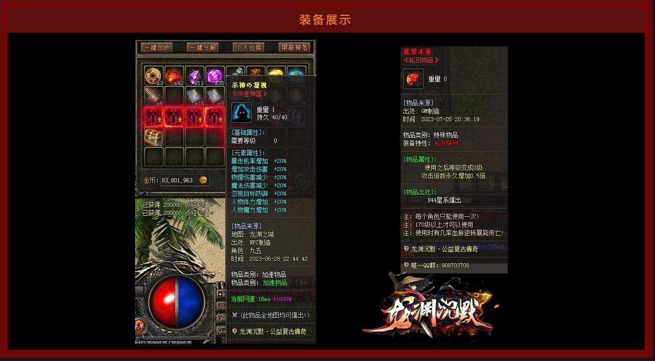 360截图20240229100251760.jpg
