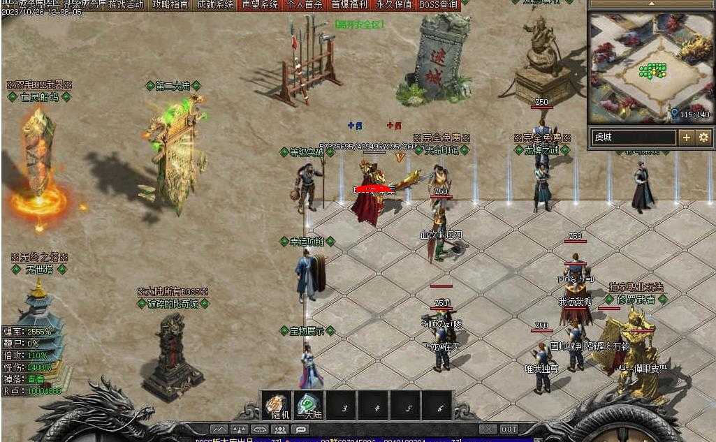 360截图20240229101304790.jpg