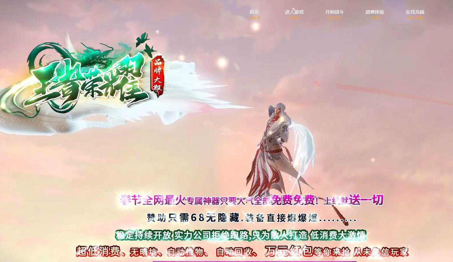 360截图20240229101907135.jpg