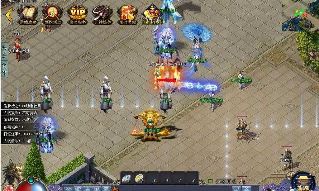 360截图20240229102007333.jpg