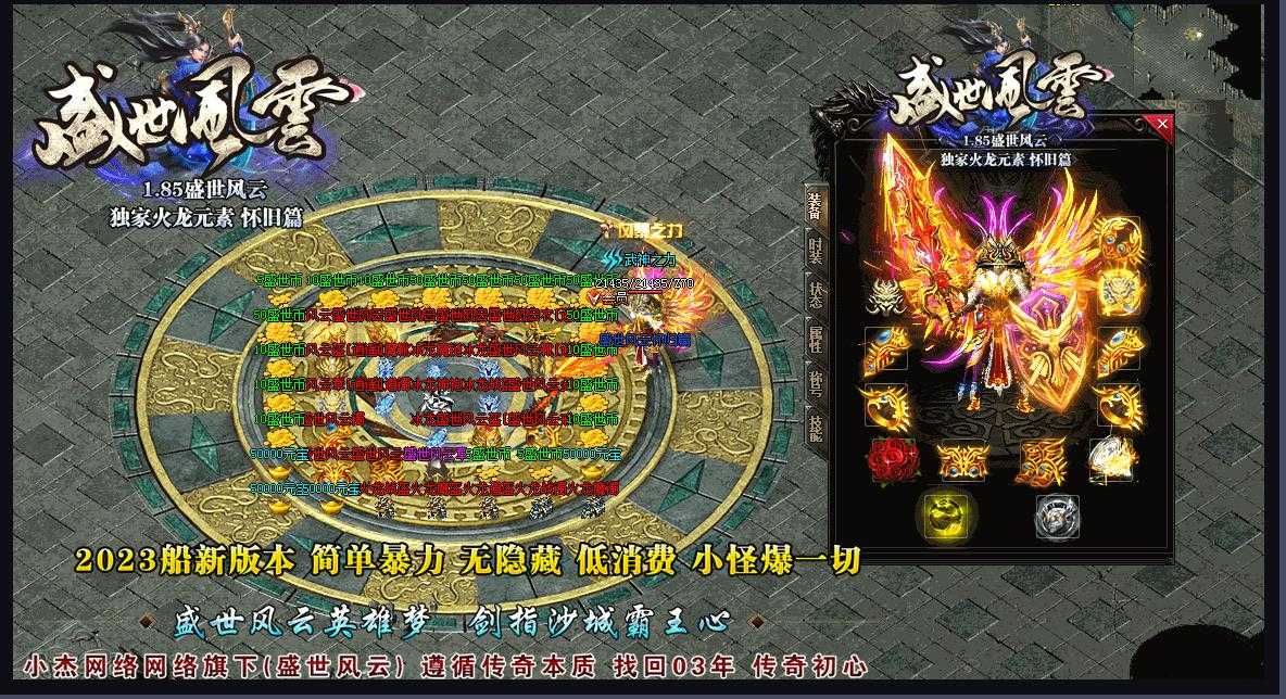 360截图20240301102122766.jpg