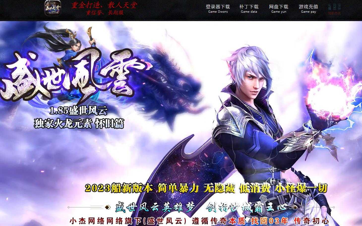 360截图20240301102116574.jpg