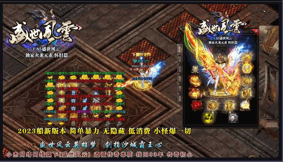360截图20240301102134411.jpg