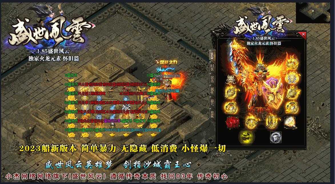 360截图20240301102127875.jpg