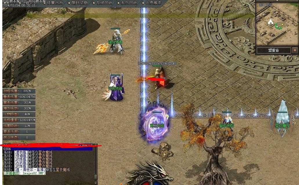 360截图20240301103613384.jpg