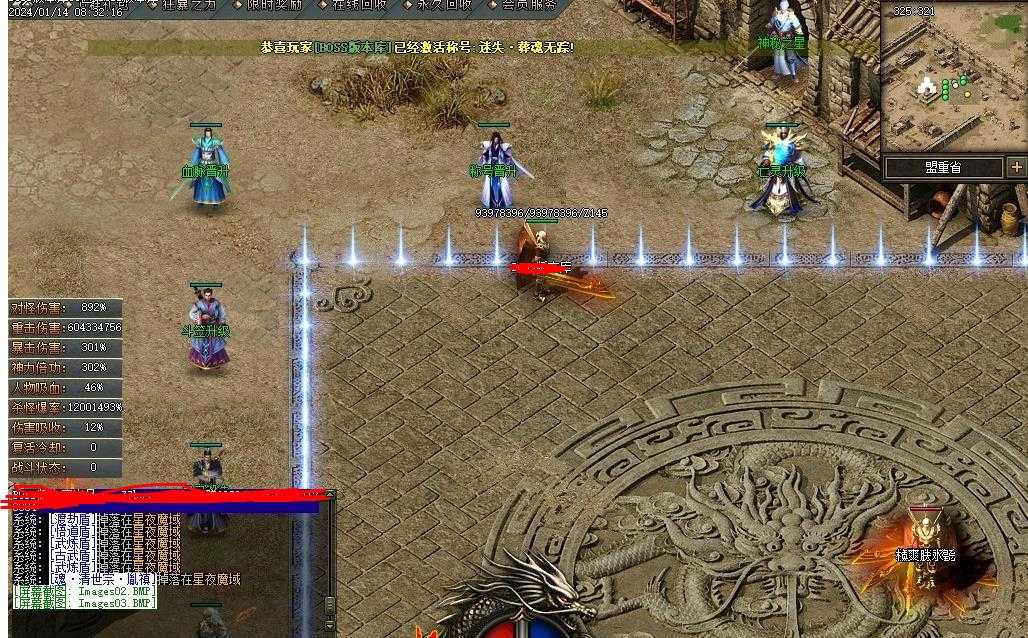 360截图20240301103634426.jpg