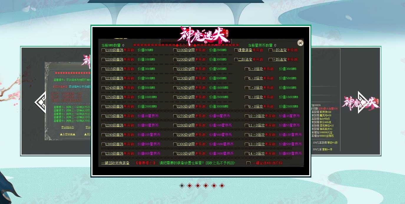 360截图20240301104056678.jpg
