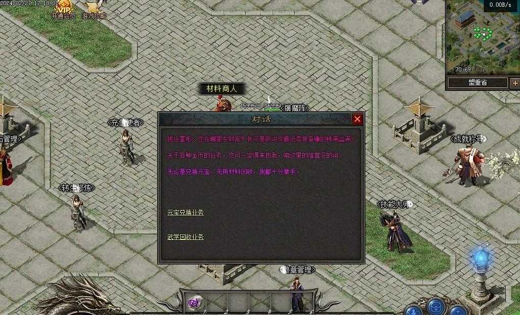 360截图20240302112841419.jpg