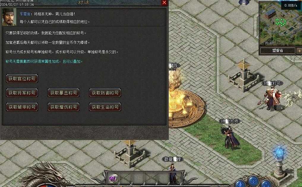 360截图20240302112853418.jpg