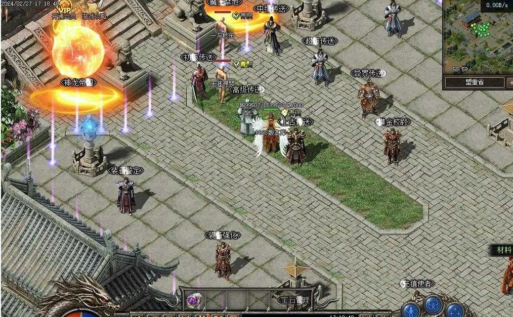 360截图20240302112901365.jpg