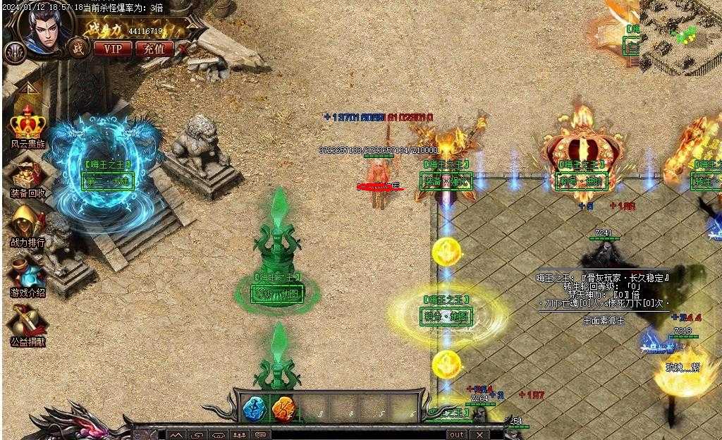 360截图20240302114823075.jpg