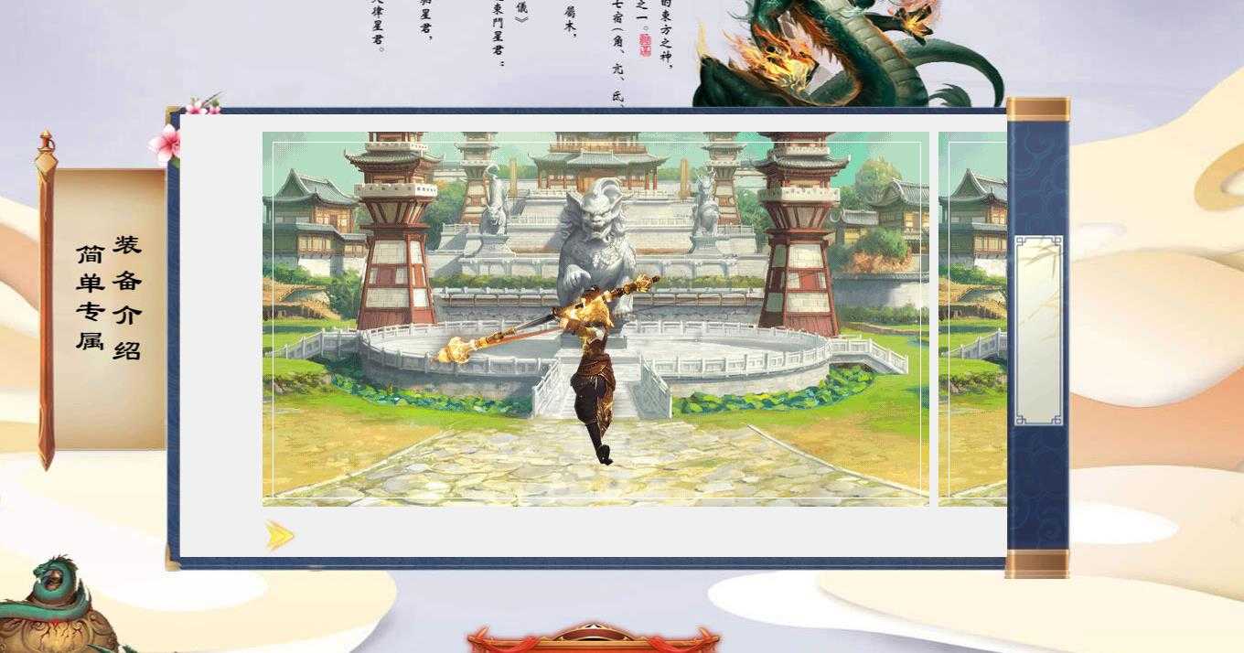 360截图20240304110812946.jpg