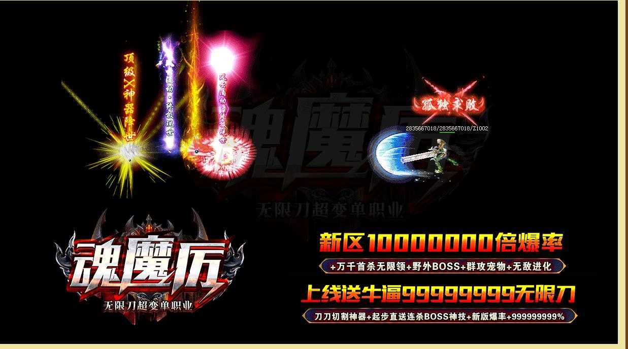 360截图20240304112224474.jpg