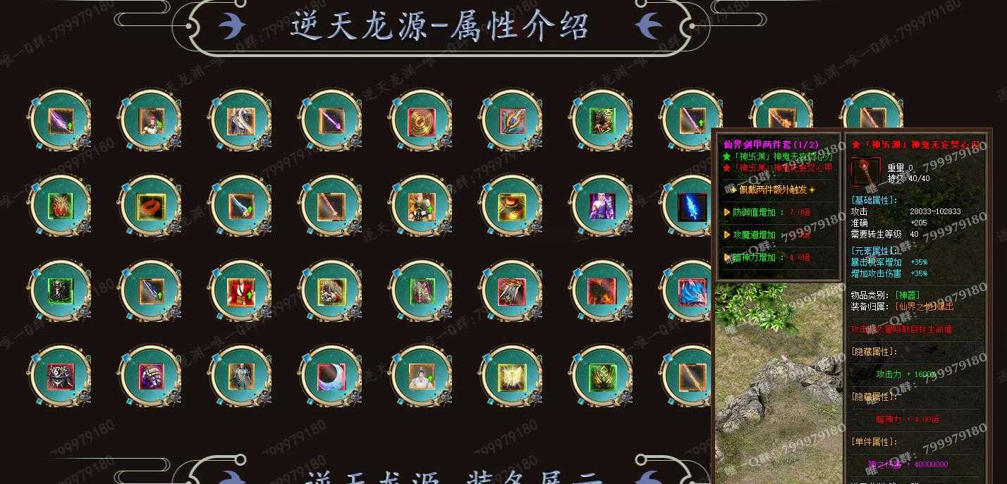 360截图20240305100807811.jpg