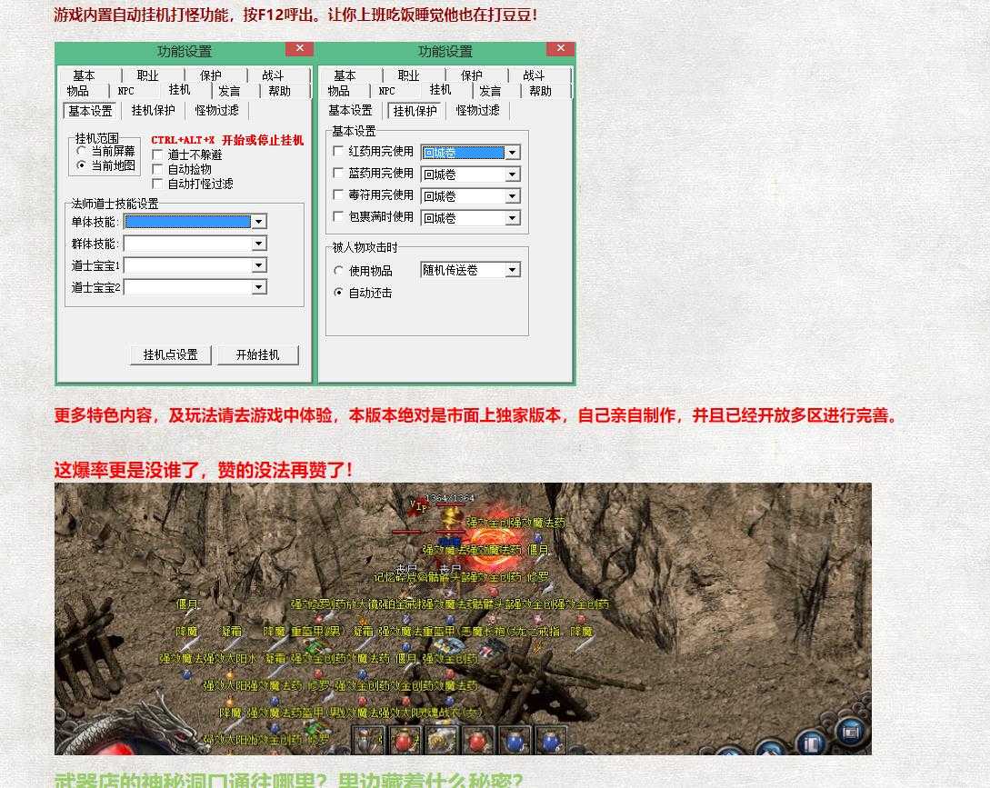 360截图20240306103545441.jpg