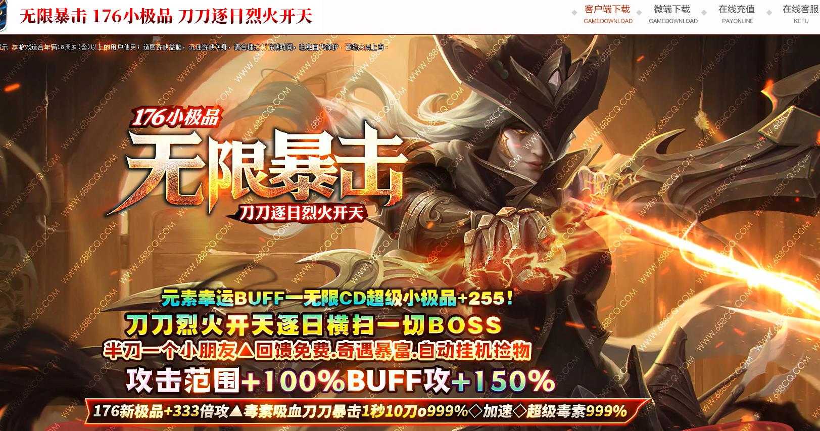 360截图20240306104155240.jpg