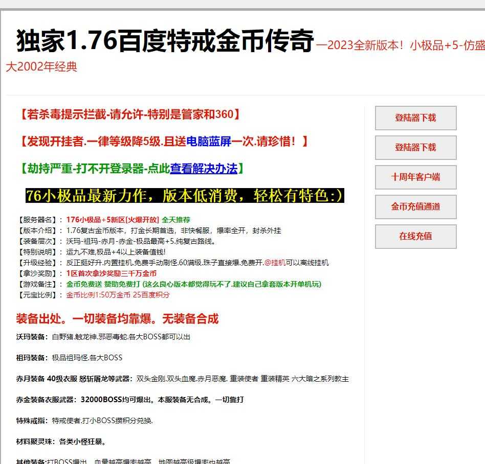 360截图20240307121633252.jpg
