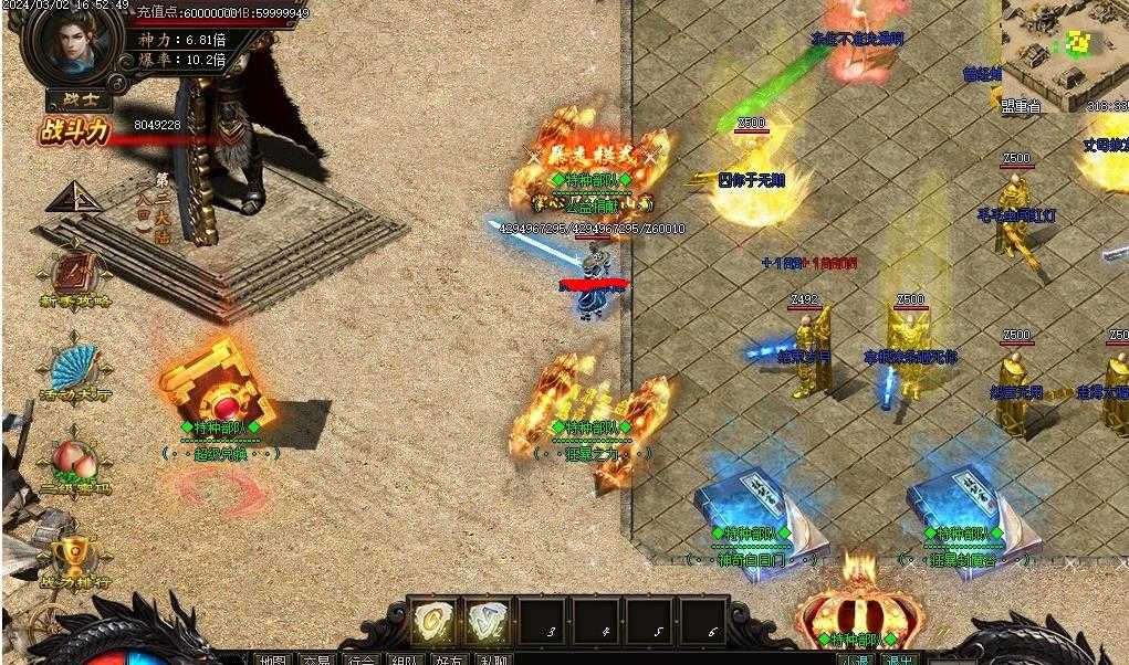360截图20240307123402138.jpg