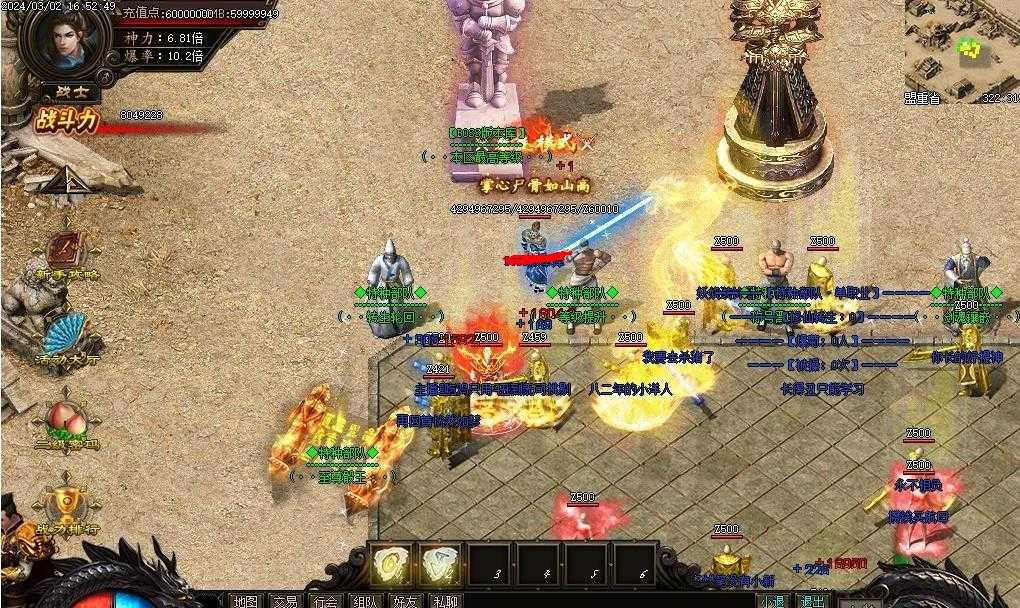 360截图20240307123413150.jpg