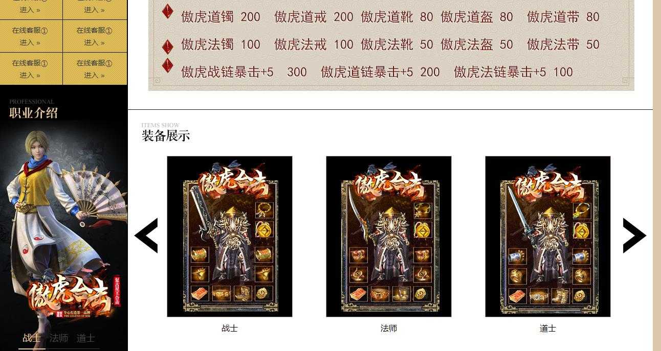 360截图20240309101215075.jpg