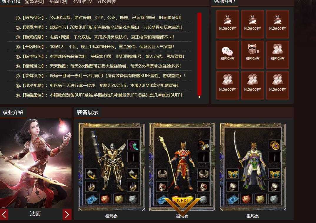 360截图20240310111725820.jpg